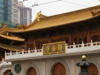 Jing'an Temple