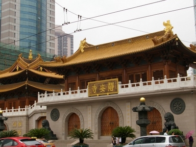 Jing'an Temple