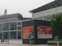 Chongqing North Railway Station