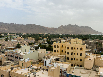 Ad Dakhiliyah Ad Dakhiliyah