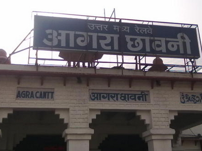 Agra Cantt. Railway Station