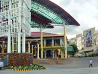 Atrium Mall