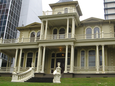 Antrim House