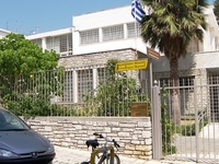 Archaeological Museum of Corfu