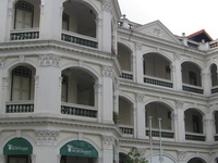 Old Tao Nan School