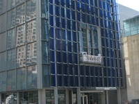 Austin Convention Center