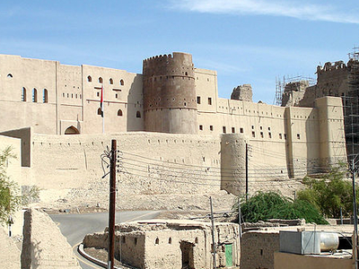 Bahla Fort