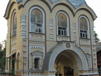 Baikove Cemetery