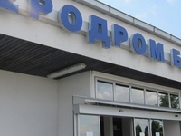 Banja Luka Intl. Airport Banja Luka Intl. Airport