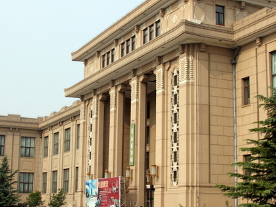 Beijing Museum Of Natural History