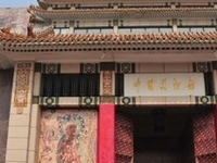 National Art Museum Of China National Art Museum Of China