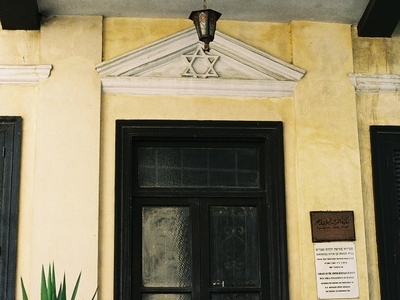Ben Ezra Synagogue