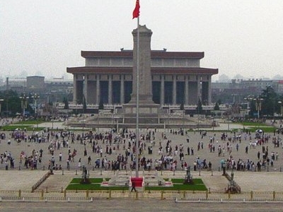 Mausoleum Of Mao Zedong