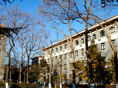 Beijing Normal University