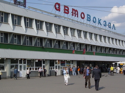 Moscow Central Bus Terminal