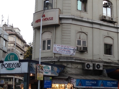 Cafe Mondigar Cafe Mondigar