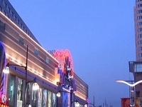 Changchun Changchun