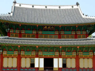 Changdeok Palace