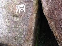 Cheung Po Tsai Cave Cheung Po Tsai Cave