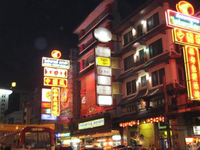 China Town China Town