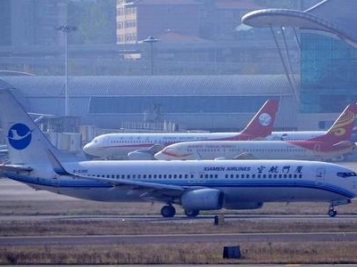 Chongqing Airport