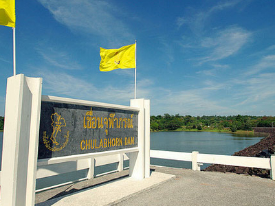 Chulabhorn Dam Chulabhorn Dam