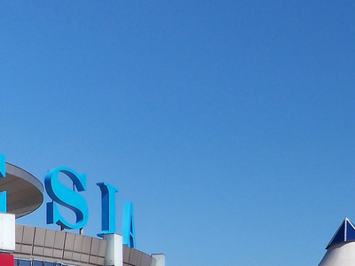 Cinema City Katowice (Silesia City Center)