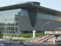 Capital Museum
