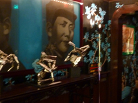 China Club
