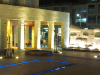 Davidka Square