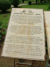 Kandariya Mahadeva Temple Info Plaque