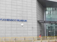 Yuchengco Museum