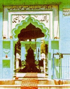 Durgah of Peer Budhan Ali Shah Durgah of Peer Budhan Ali Shah