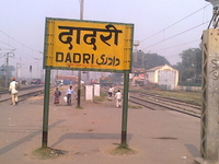Dadri Dadri