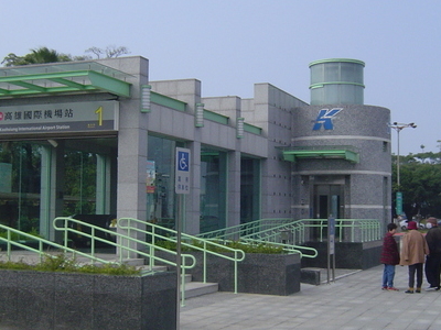 Kaohsiung Intl. Airport