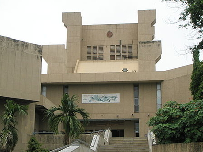 Nehru Science Centre