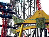 Eejanaika Roller Coaster