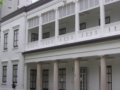 Flagstaff House Museum of Tea Ware