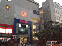 Forum Mall