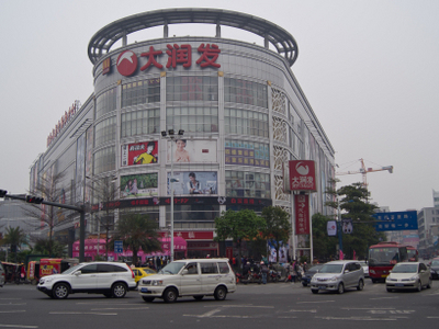 Foshan
