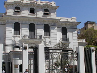 Alexandria National Museum