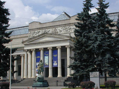 Pushkin Museum
