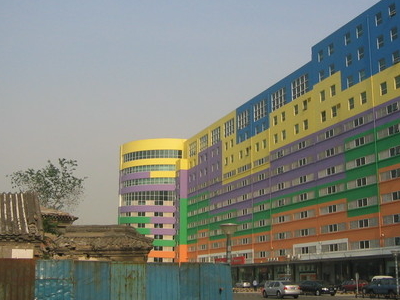 Golden Resources Mall