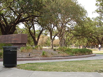 Hermann Park