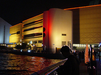 Hong Kong Cultural Centre