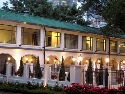 Hong Kong Heritage Discovery Centre