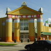 Houston Children Museum