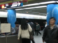 Hanzhong Road Station