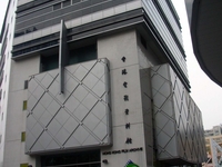 Hong Kong Film Archive