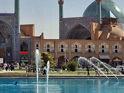 Imam Mosque